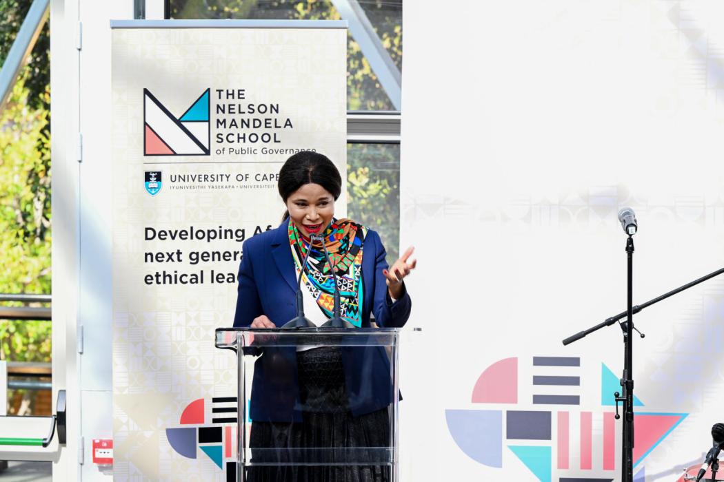 NMS Nelson Mandela Memorial Centre