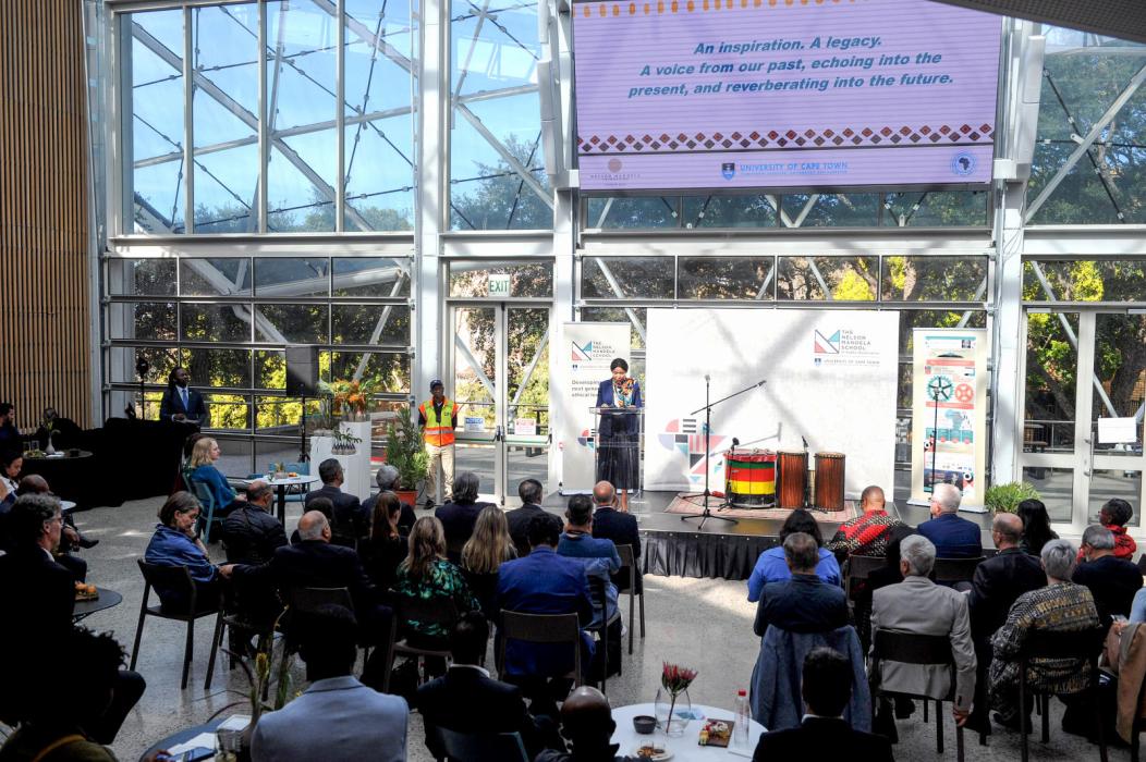 NMS Nelson Mandela Memorial Centre